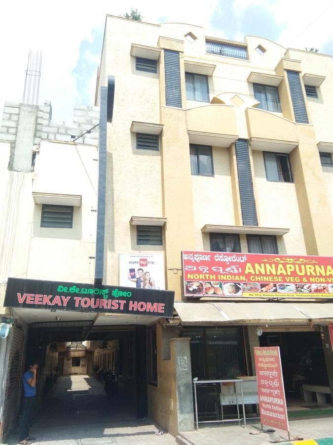 Veekay Tourist Home Bangalore Exterior foto